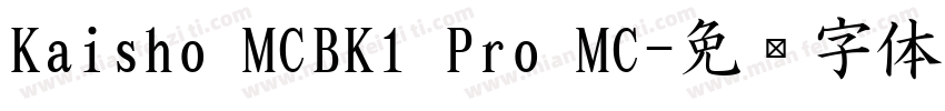 Kaisho MCBK1 Pro MC字体转换